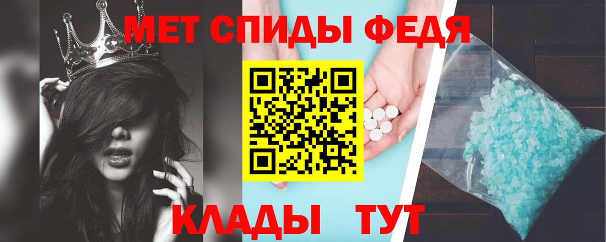 АМФЕТАМИН 98%  Amphetamine  Астрахань  Вход с VPN 