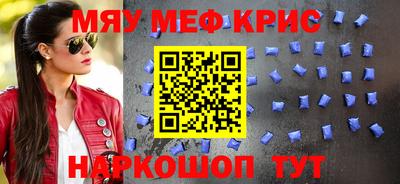 spice Чапаевск