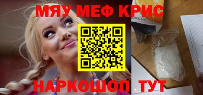 spice Чапаевск