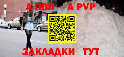 spice Чапаевск