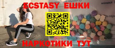 spice Чапаевск