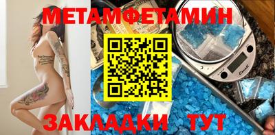 spice Чапаевск