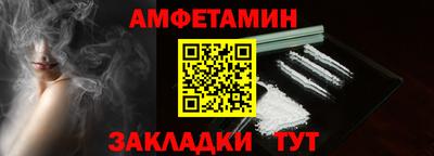 spice Чапаевск
