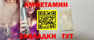 spice Чапаевск