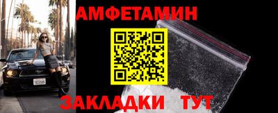 spice Чапаевск