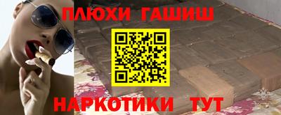 дистиллят марихуана Чебоксары