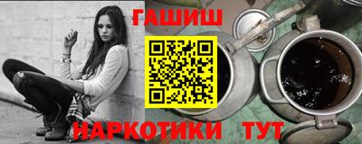 spice Чапаевск