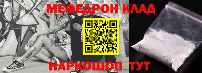 spice Чапаевск